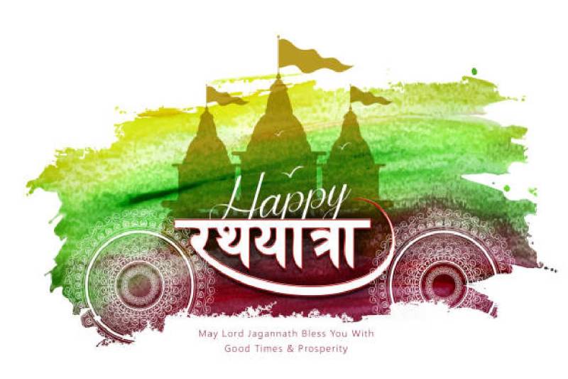 Jagannath Rath Yatra 2024