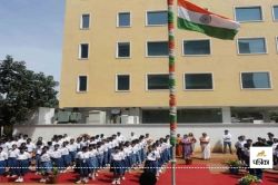 Rajasthan News : 26 जुलाई को पूरे प्रदेश में सुबह 11.25 बजे एक साथ गूंजेगा
राष्ट्रगान, जानें क्यों, शिक्षा मंत्री मदन दिलावर ने दी अनुमति - image