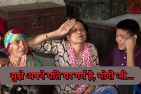 Kathua Terror Attack: मोदी जी! इन आतंकवादियों को मत छोड़ना, मैं बच्चों...कठुआ में शहीद नायब सूबेदार की पत्नी की चीत्कार सुन कांप उठे लोग