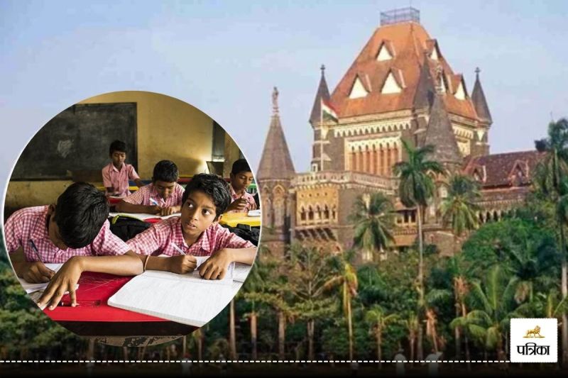 Bombay high court