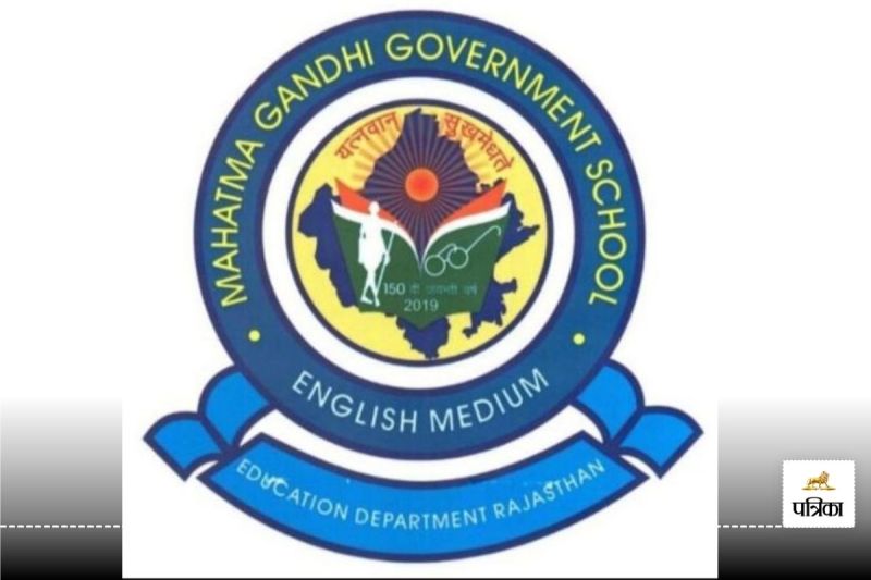 Mahatma Gandhi English Medium School in Teach will Give Exam Government teachers order issued