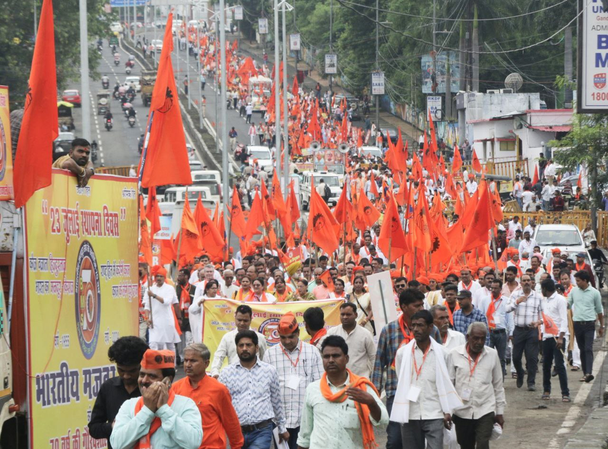 भोपाल भारतीय मजदूर संघ के स्थापना दिवस पर जवाहर चौक से रविंद्र भवन तक निकाली
रैली ।रविंद्र भवन में भारतीय मजदूर संघ की सभा को सीएम मोहन यादव ने संबोधित किया
।