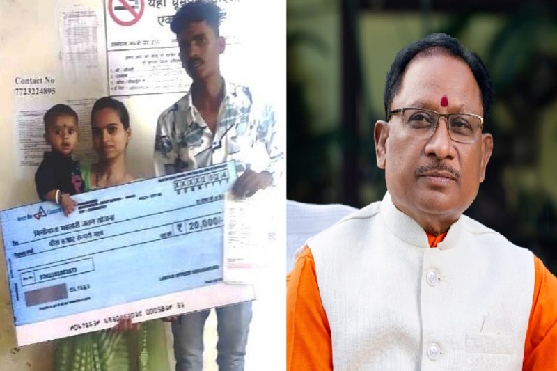 Minimata mahtari jatan yojana