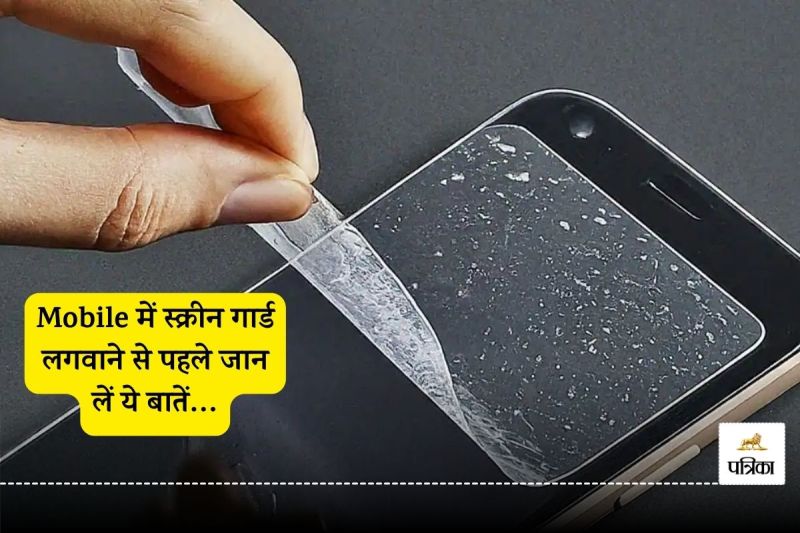 smartphone tempered glass screen protector