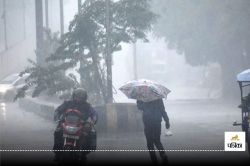 Monsoon 2024: मानसून का होगा तांडव? प्रदेश के इन 30 जिलों में होगी धुआंधार
बारिश, IMD का यलो और ऑरेंज अलर्ट जारी - image