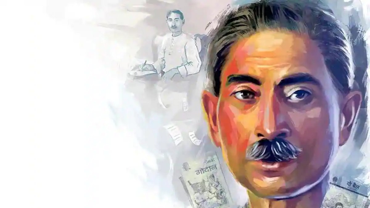 Munshi Premchand story : प्रेमचंद की कहानी, उपन्यास बने प्रेरणा, साहित्य में
बढ़ा युवाओं का दखल