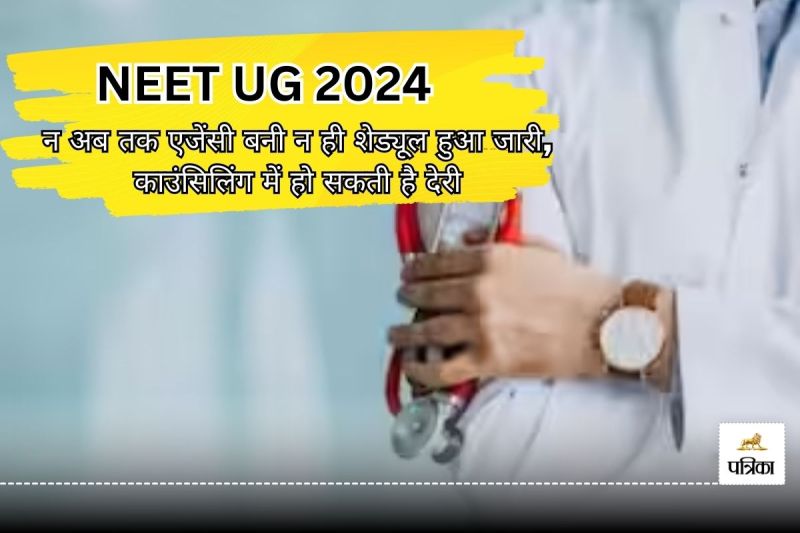 NEET UG 2024