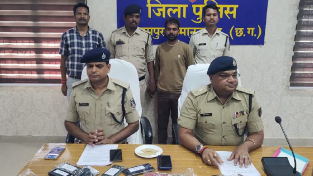 Jharkhand maoist arrested