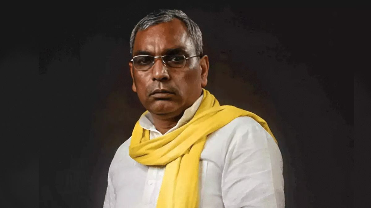 UP Politics