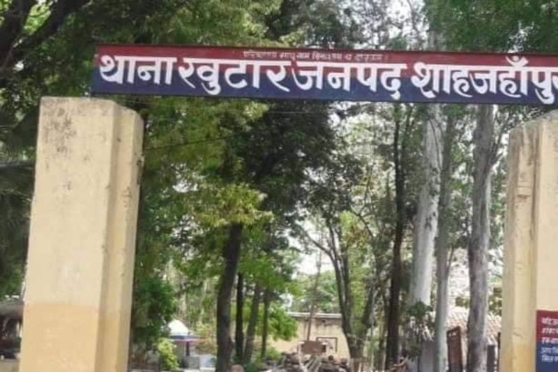 Online Gaming Friend Raped Woman