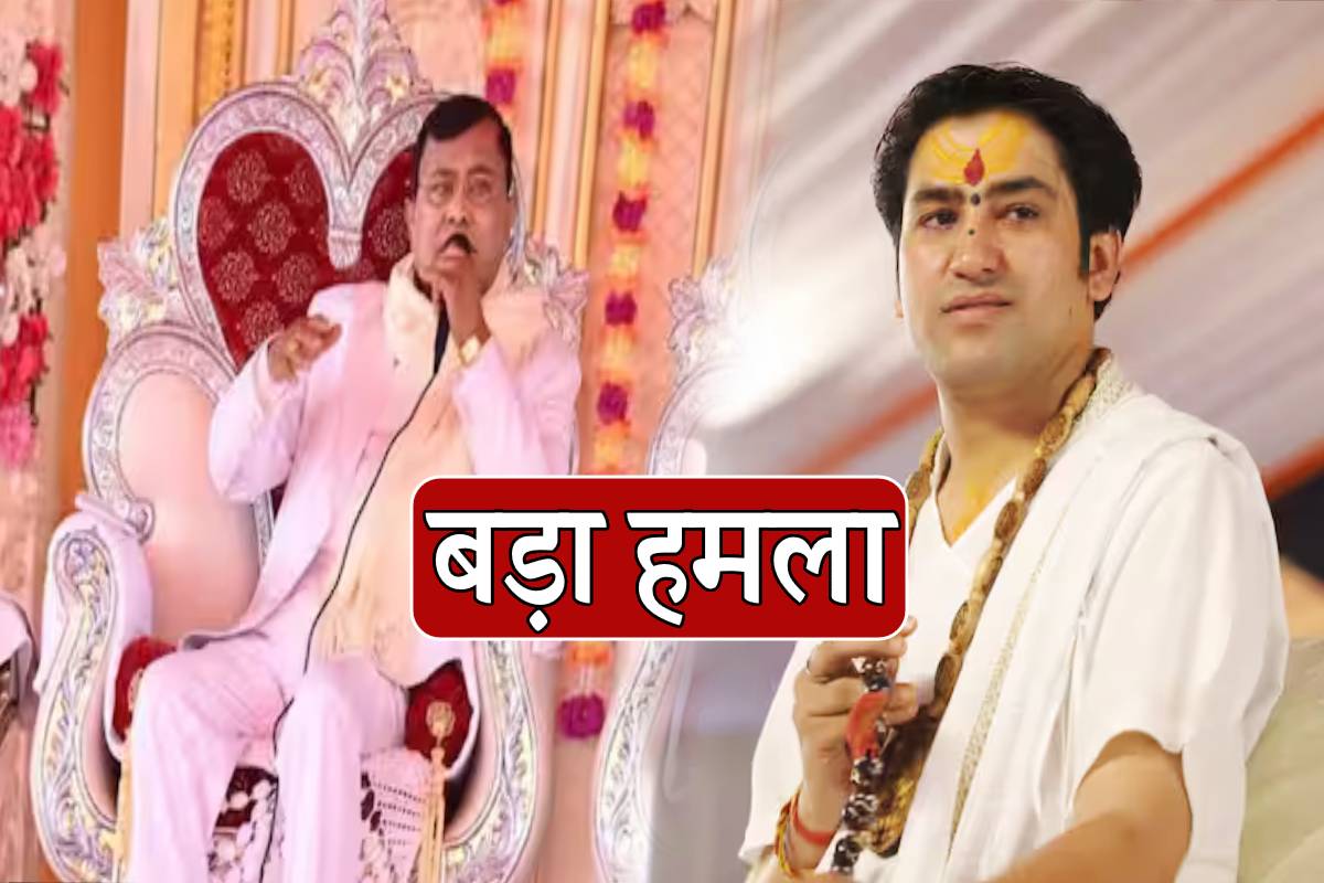 PANDIT DHIRENDRA SHASHTRI