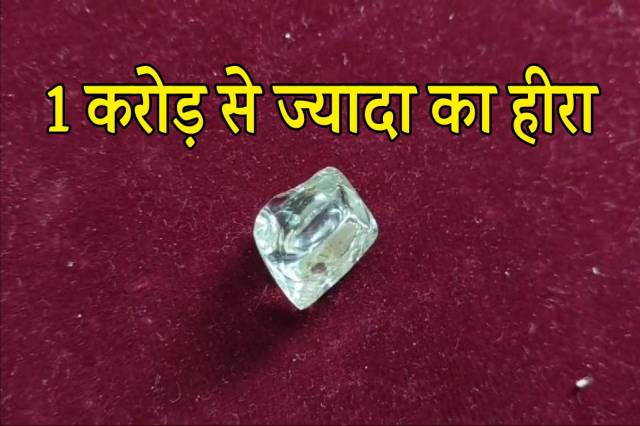 panna diamond