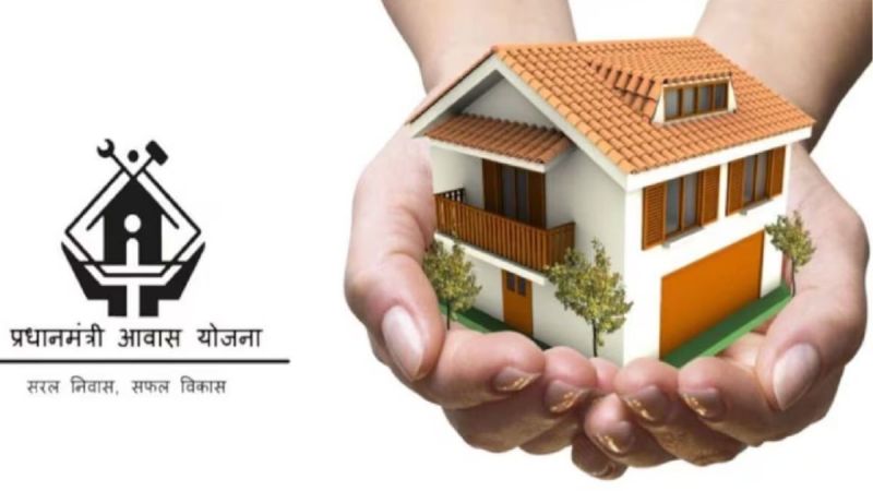 PM Awas Yojana