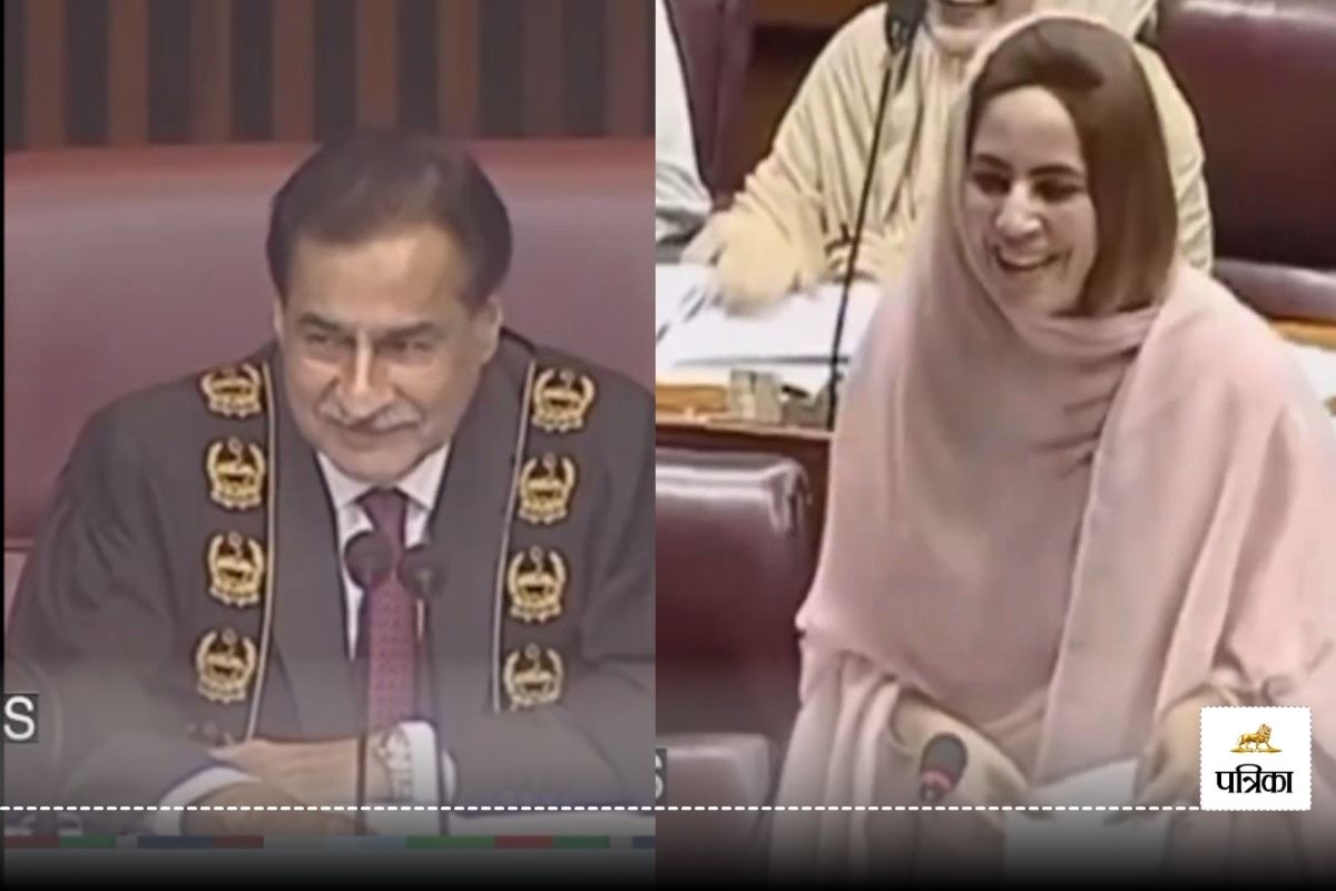 Viral Video: ‘मेरी आंखों में देखिए ना’…पाकिस्तान की संसद में बना बेहद रोमांटिक
माहौल, जबरदस्त वायरल हो रहा ये वीडियो 