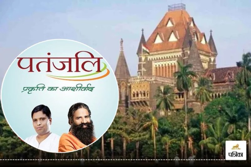 Baba Ramdev Patanjali
