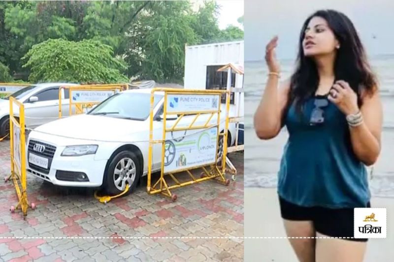 IAS Pooja Khedkar Audi