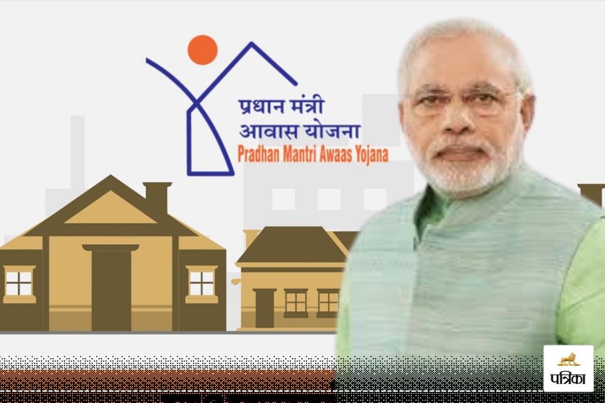 Pradhan Mantri Awas Yojana