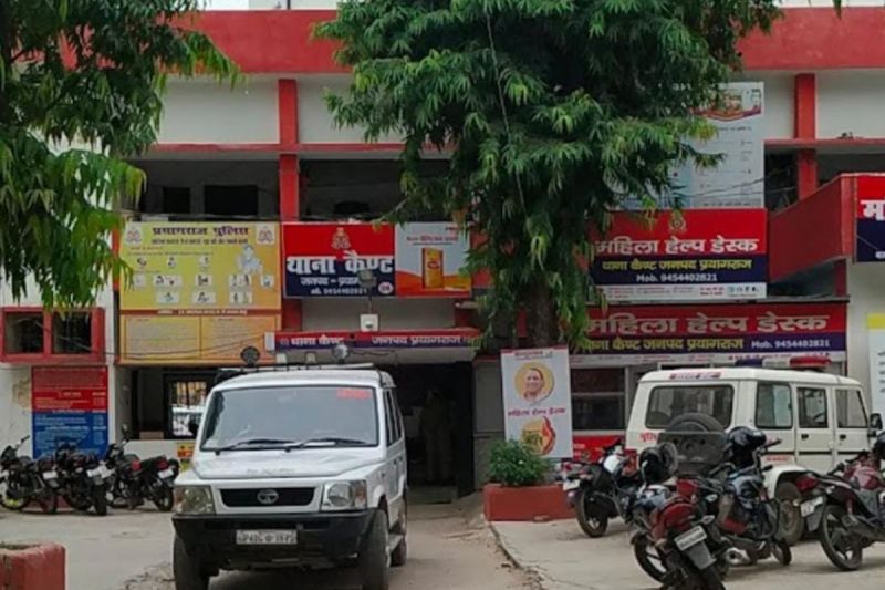 Prayagraj cant Police station