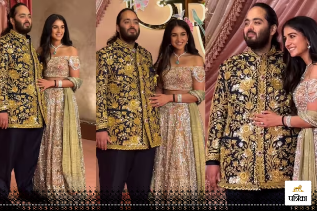 Radhika merchant anant ambani sangeet ceremony