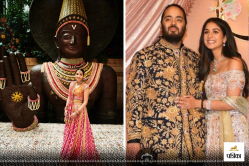 Anant Radhika: क्या होती है मामेरू रस्म? अनंत अंबानी और राधिका मर्चेंट की शादी
का इस रस्म से हुआ शुभारंभ - image