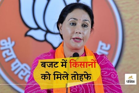 Rajasthan Budget 2024 Farmers are Very Happy they Got Many Gifts including Interest Free Loan Diya Kumari Announced
