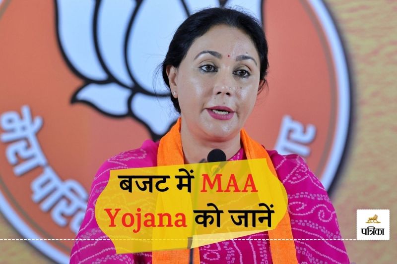 Rajasthan Budget 2024 Good News Chief Minister Ayushman Arogya Yojana Range has been increased