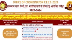 Rajasthan PTET Counselling Result 2024: सीट अलॉटमेंट रिजल्ट जारी, जानिए आपको कौन
सा कॉलेज मिला - image