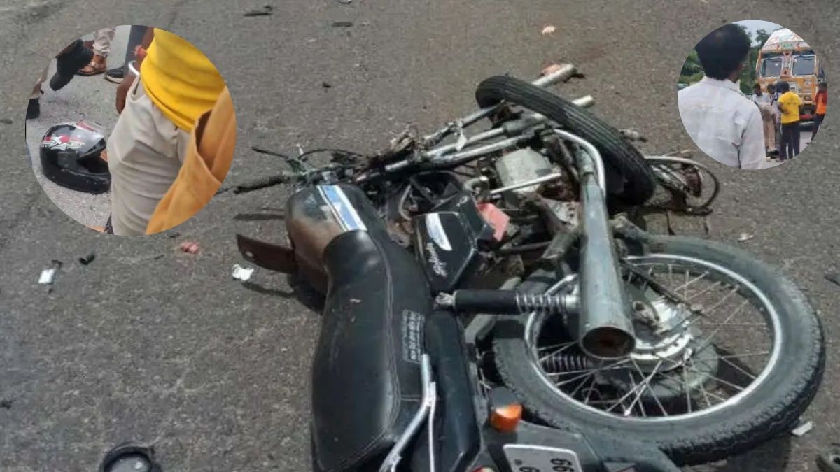 भीषण सड़क हादसा: तेज रफ्तार ट्रेलर ने कुचला बाइक सवार, टायर के नीचे पिचक गया
सिर, हुई दर्दनाक मौत