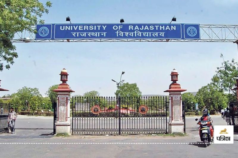 Rajasthan University 10 Percentage Seats will not increase reason will surprise