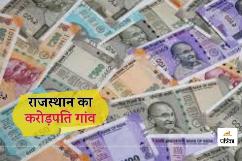Rajasthan Rasisar Gaon where millionaires live they pay every year crores rupees in taxes you will be shocked to know whole story