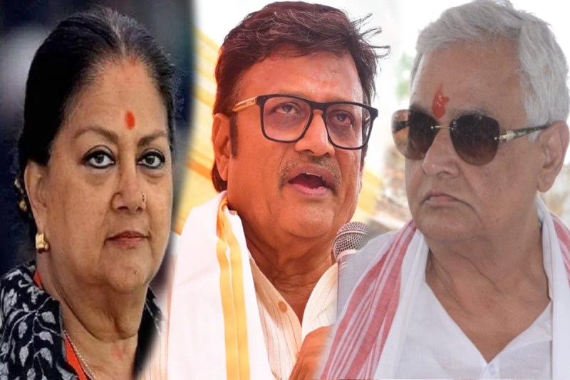 Vasundhara-Kirodi Meena-Rajendra Singh Rathore