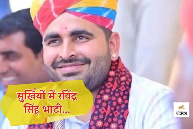 Shiv MLA Ravindra Singh Bhati is Once Again in Headlines this Time he Raised Big issue in Assembly