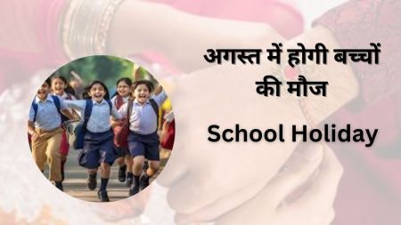 School Holiday