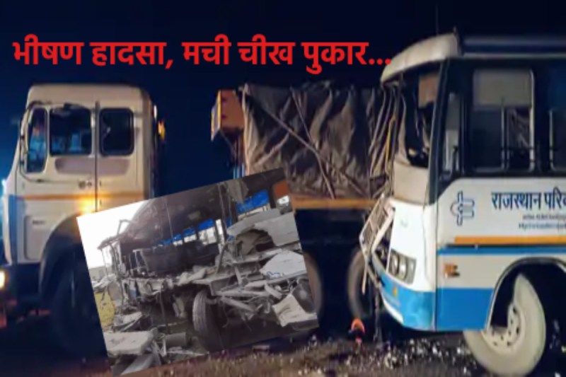 Shahpura Road Accident