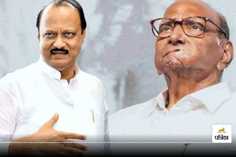 Sharad Pawar Vs Ajit Pawar