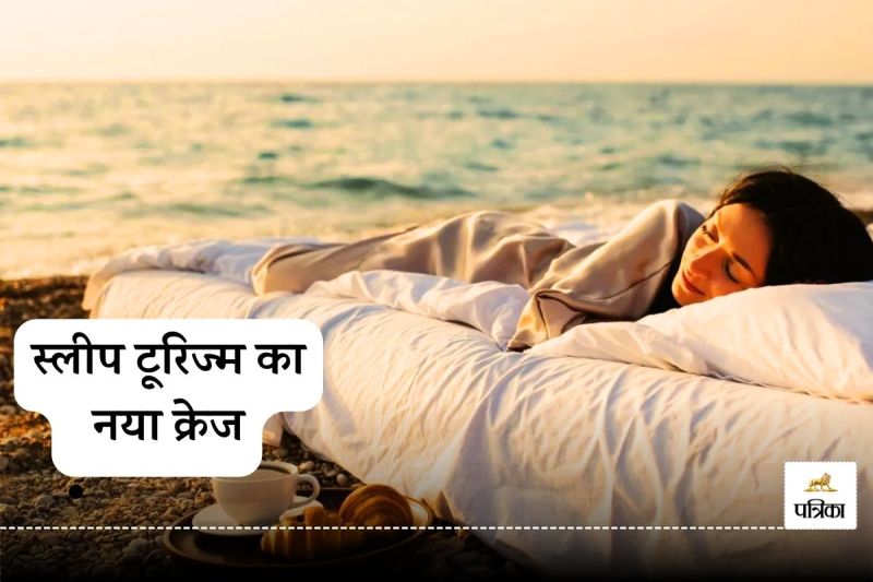 Sleep Tourism on the Rise Among Youth