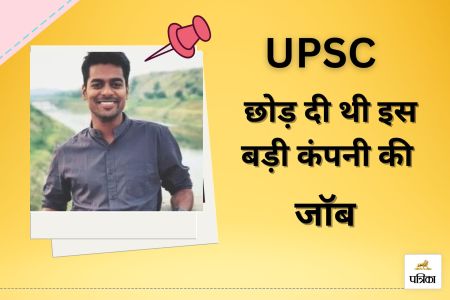 Success Story Of IAS Anudeep Durishetty
