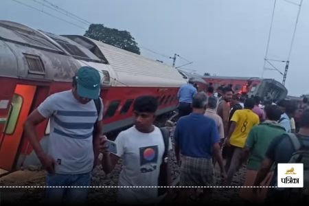 Train Accident