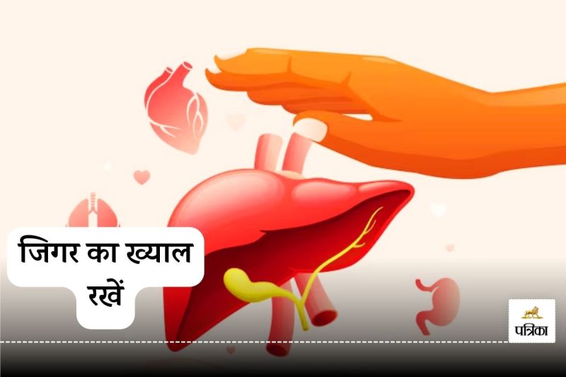 Hepatitis : liver treatment with Ayurveda