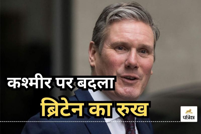 Britain on Kashmir Issue