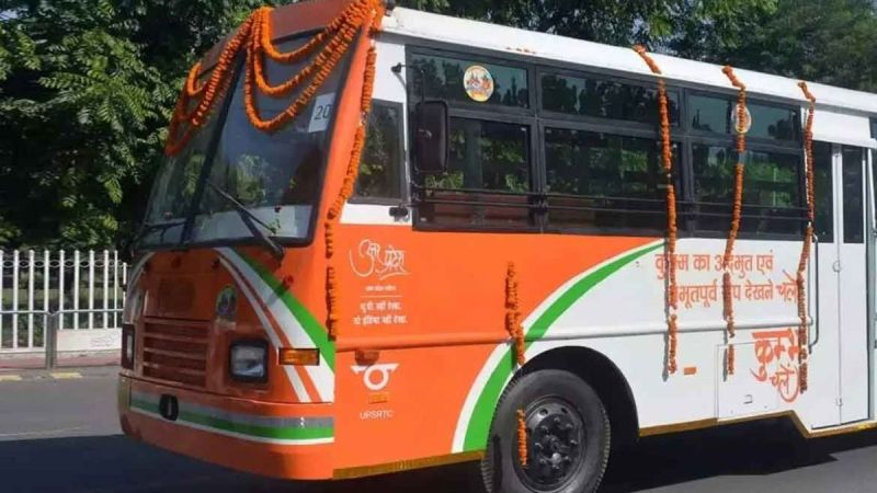 UP Bus Conductor Bharti 2024