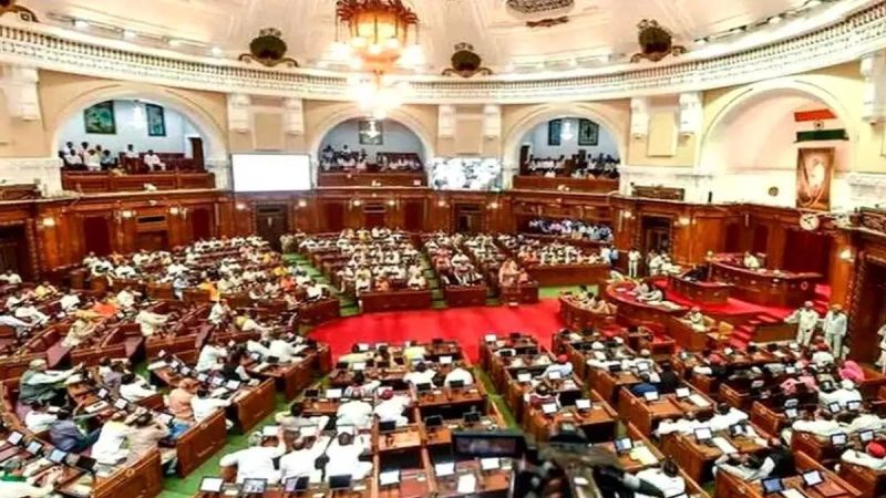 UP Vidhan Mandal Session 2024