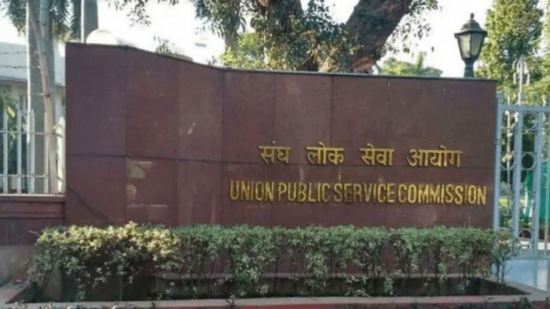 UPSC CSE Prelims Result