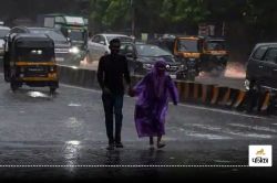 Rain Alert: अगले 3 घंटे बाद 17 जिलों में भारी बारिश, मौसम विभाग ने जारी किया
येलो अलर्ट - image