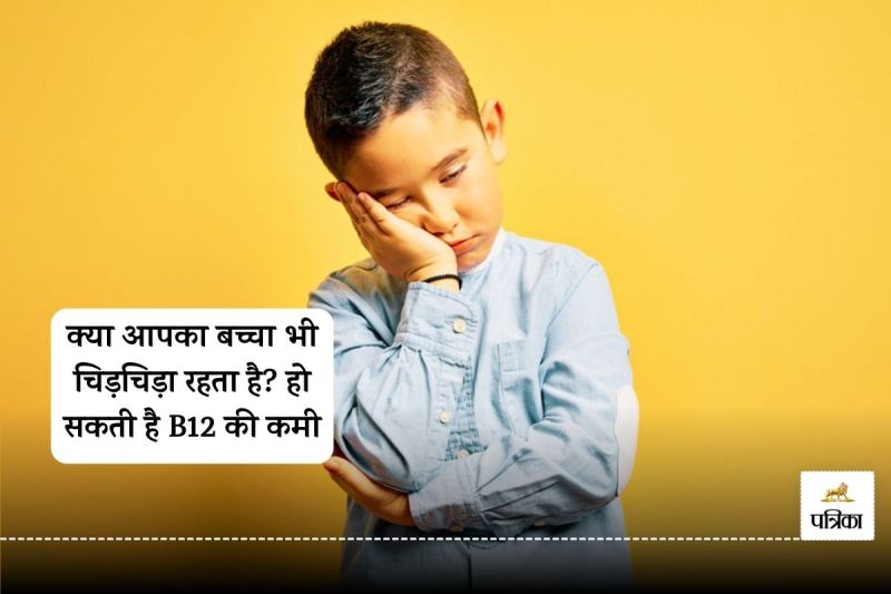 Vitamin B12 Deficiency