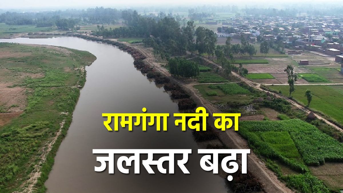 Water level of Ramganga river rises after heavy rain in Moradabad