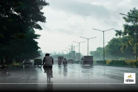 UP Weather