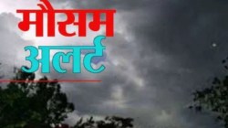 Rajasthan Weather Update : मानसून की दस्तक से बदला मौसम का मिजाज, राजस्थान के इस
जिले में जमकर बरसे बादल - image