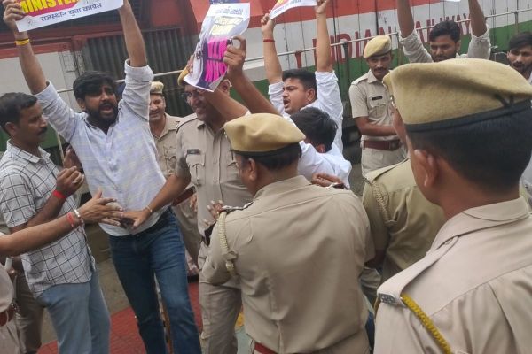 Youth Congress Rail Roko Andolan