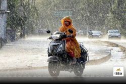 Bundelkhand Rain Alert: 5 जुलाई को बुंदेलखंड के इन जिलों में होगी भारी बारिश,
IMD ने जारी किया अलर्ट - image